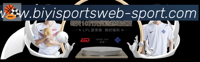 平台展示图