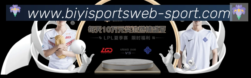 企业概况