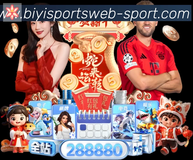 App界面